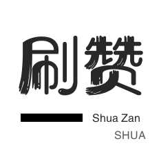 微信视频号视频
